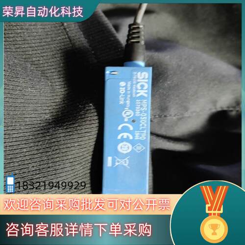 MPS-050CLTP0  西克传感器