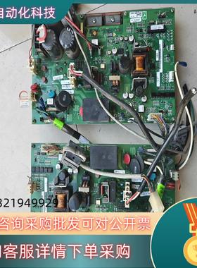 主板  A080-92249  LFAK60-1052D