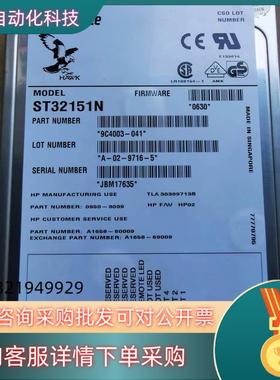 现货seagate/希捷  ST32151N  2G/2.1GB