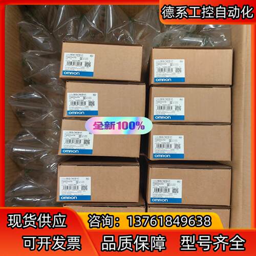 全新原装正品 触摸屏 NB3Q-TW01B-V1