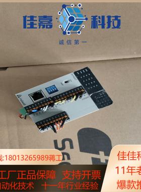 (议价)海为PLCAH16SOT  带扩展模块A08DOT