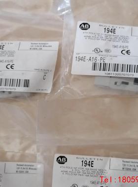 【非标价】Allen-Bradley辅助  194E-A16-PE