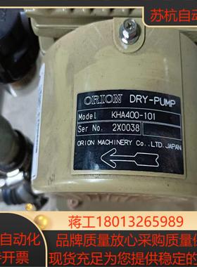 ORION好利旺KHA400-101无油干式真空泵旋片式