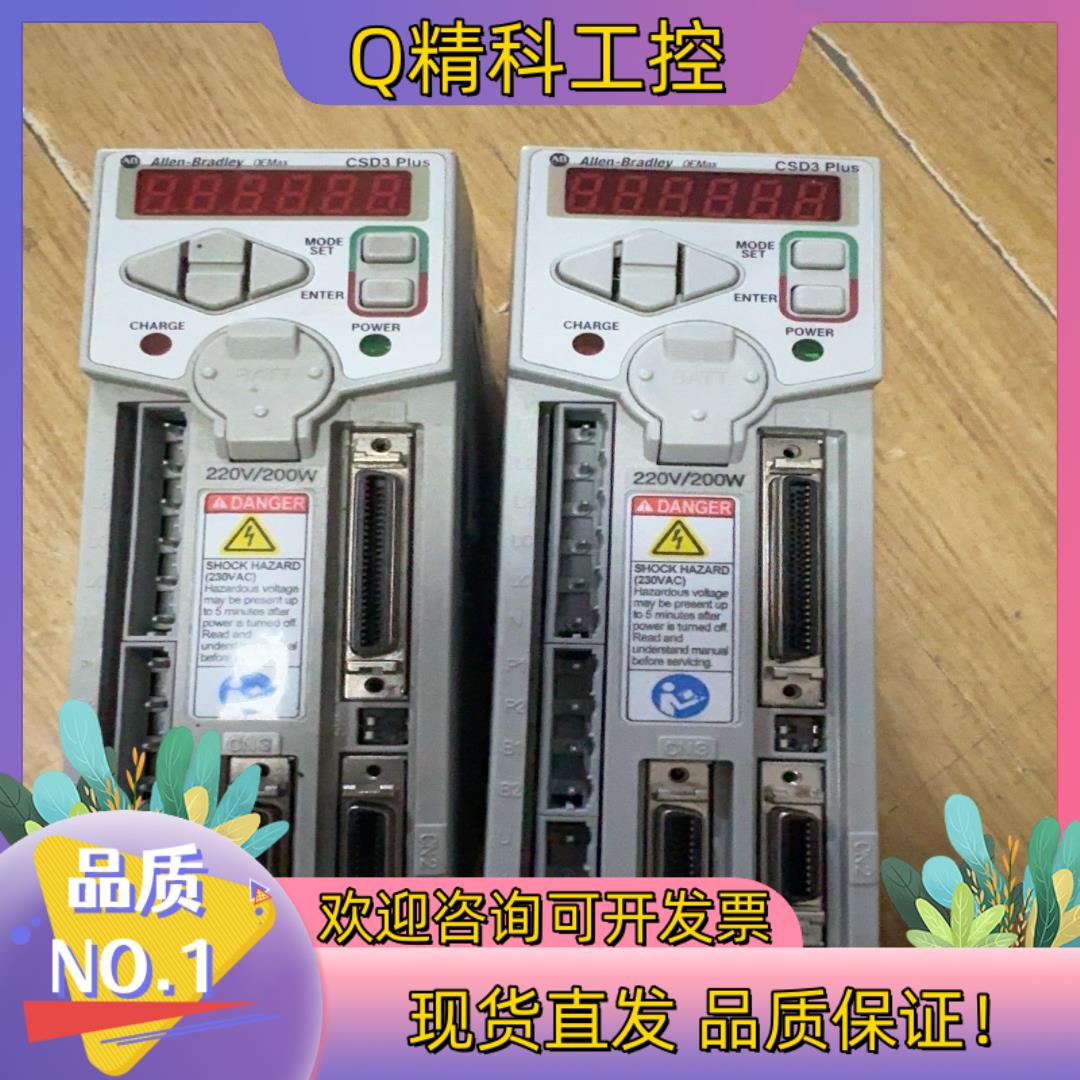 现货2003-CSD3-02BX2