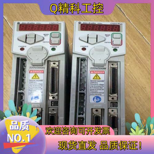 现货2003-CSD3-02BX2