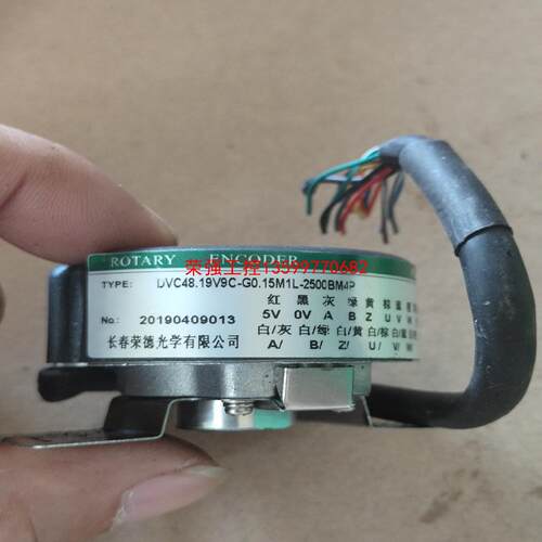 【荣强工控】长春荣德DVC48.19V9C-G0.15M1L-2500B