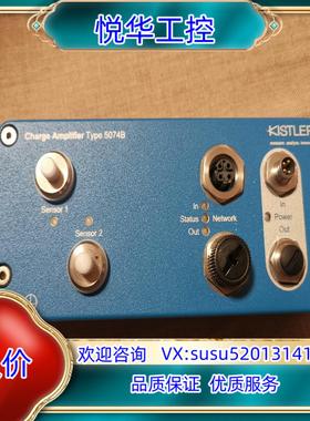 原装全新原装现货KISTLER压力传感器控制器，5074B211议