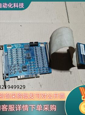 现货WEIHING维宏运动控制卡PCIMC-74AS-V5采集卡