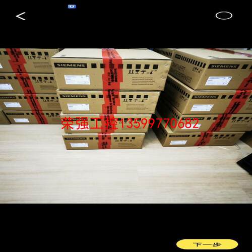 【荣强工控】6SY7000-0AD86