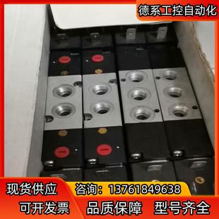 011 康茂盛电磁阀358 02有4个