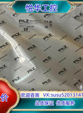 全新原装正品皮尔兹522126议价