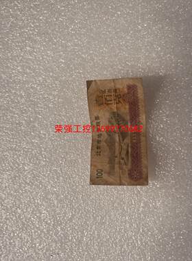 【荣强工控】北京市地方粮票 壹佰克 19886年