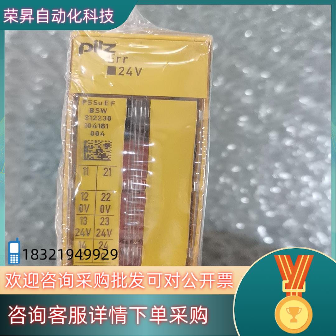 全新原装皮尔兹 312230 PSSU E F BSW