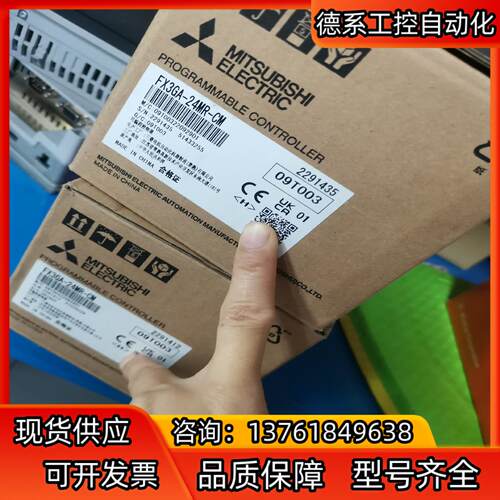 三菱PLC，FX3GA-24MR，实图拍摄，功能正常，全新库