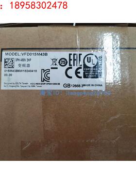VFD015M43B原装台达VFO15M43B变频器380V-460V三相 现货询价