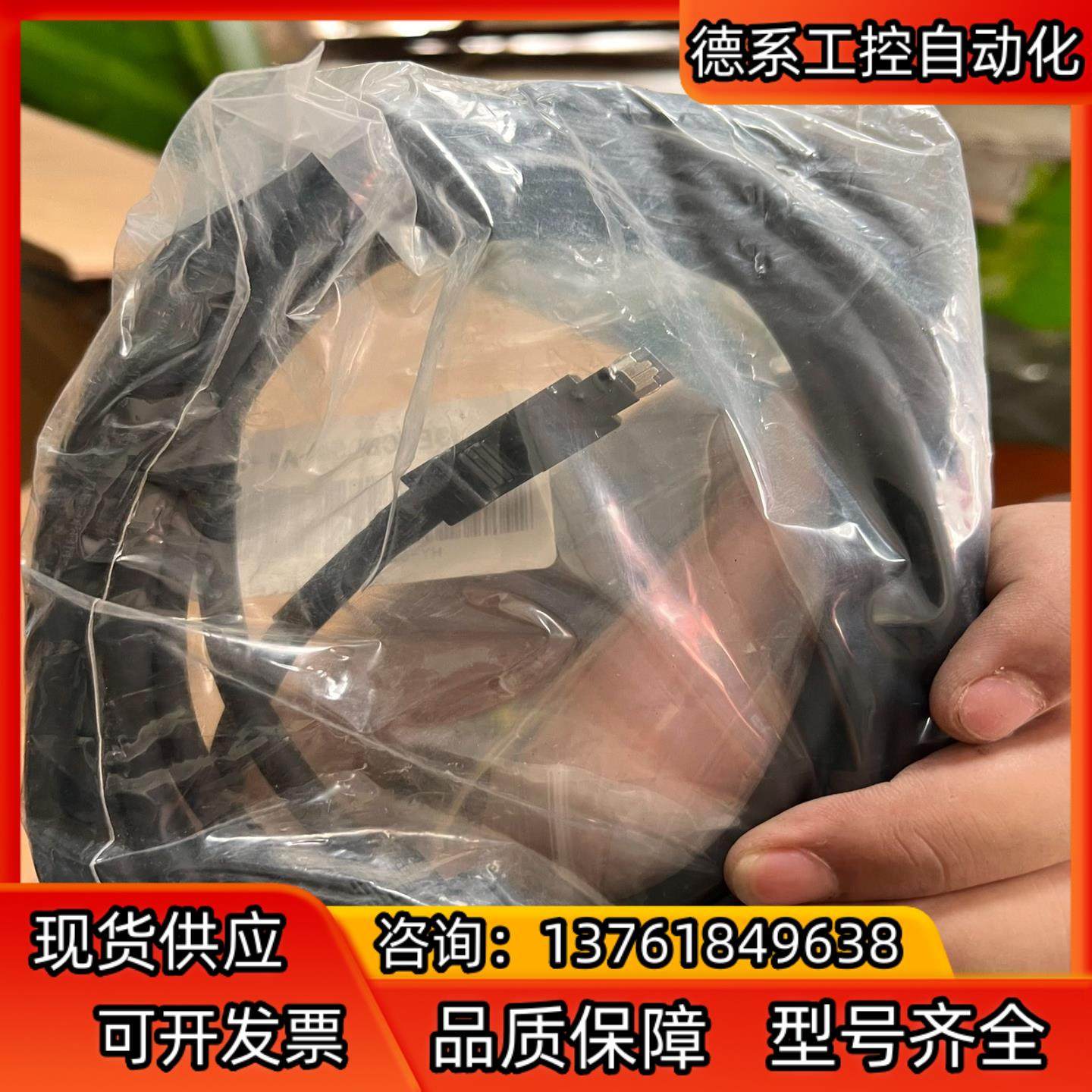 MR-J3ENCBL5M-A1-H 伺服电机编码线