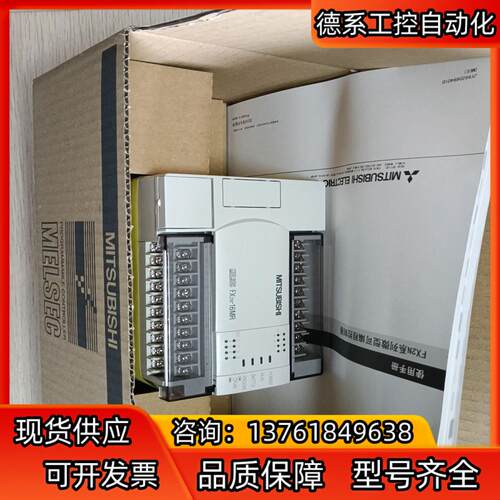 PLCFX2N-16MR-001.原装新机