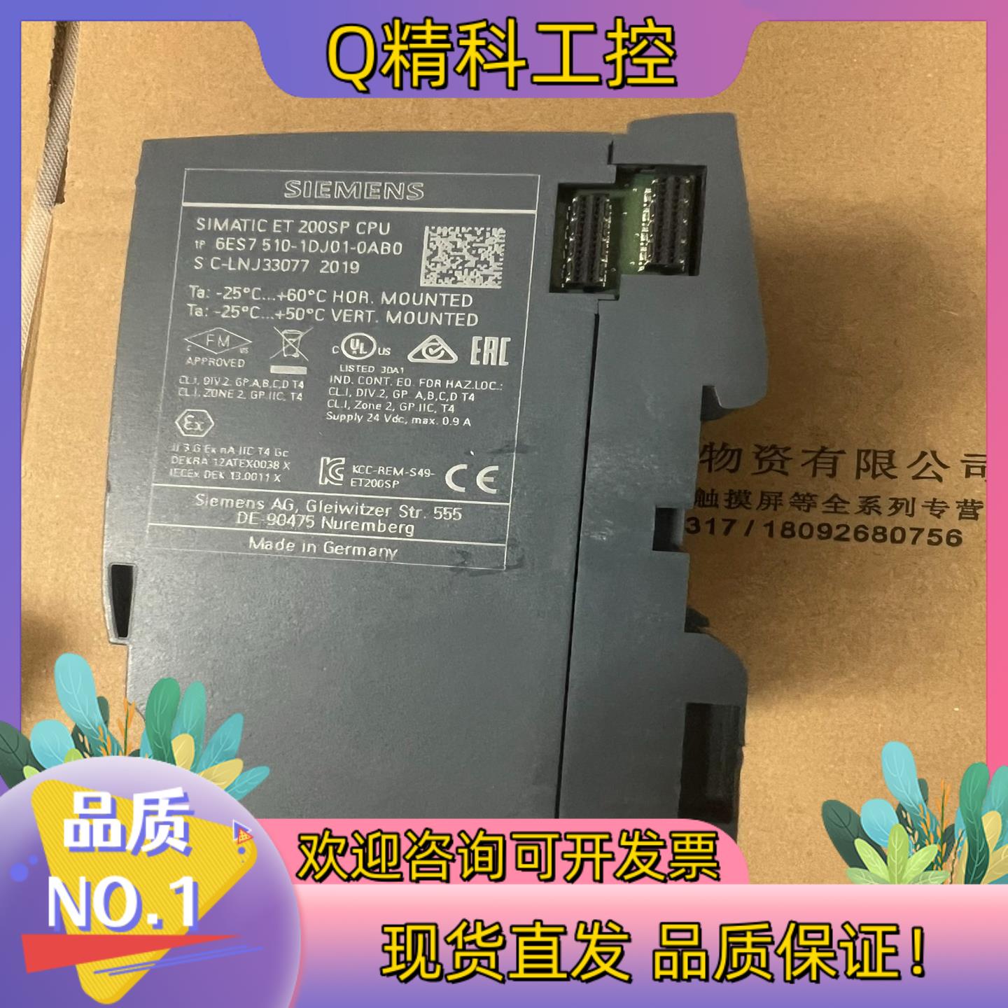 现货510-1DJ01-0AB0功能正常