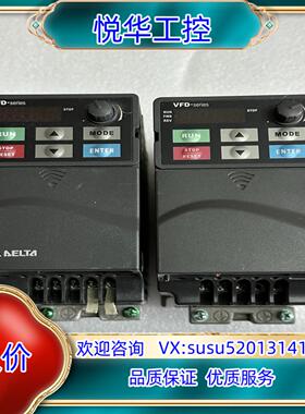 原装台达VFD004E21A变频器0.4KW 220V议