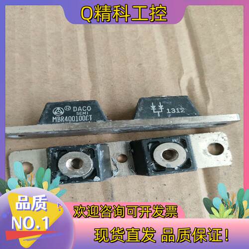现货MBR480100CT