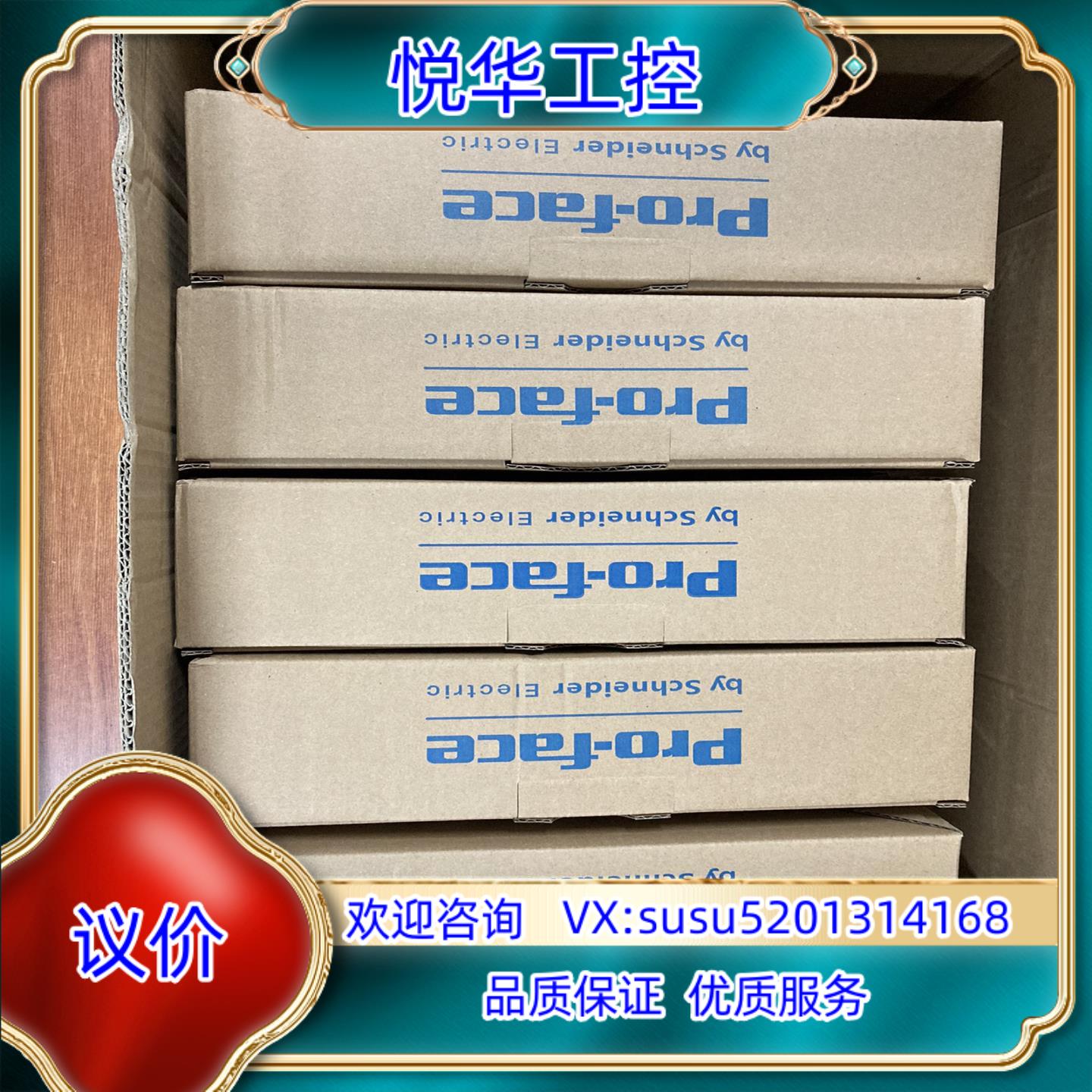 原装GP-4402WW PFXGP4402WADW触摸屏GP-4议