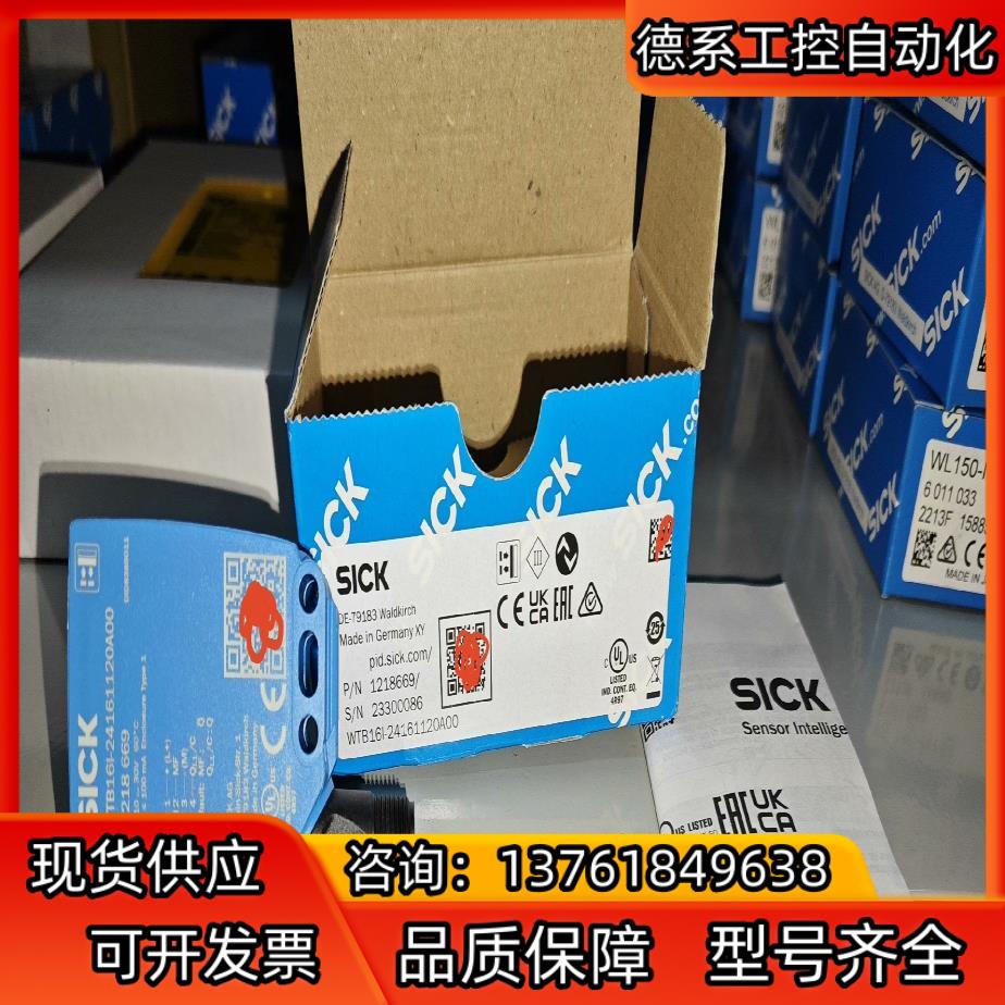 WTB16I-24161120A00订货号:1218669全