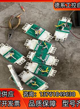 FF450R17ME3 原装模块 有8块需要的私聊