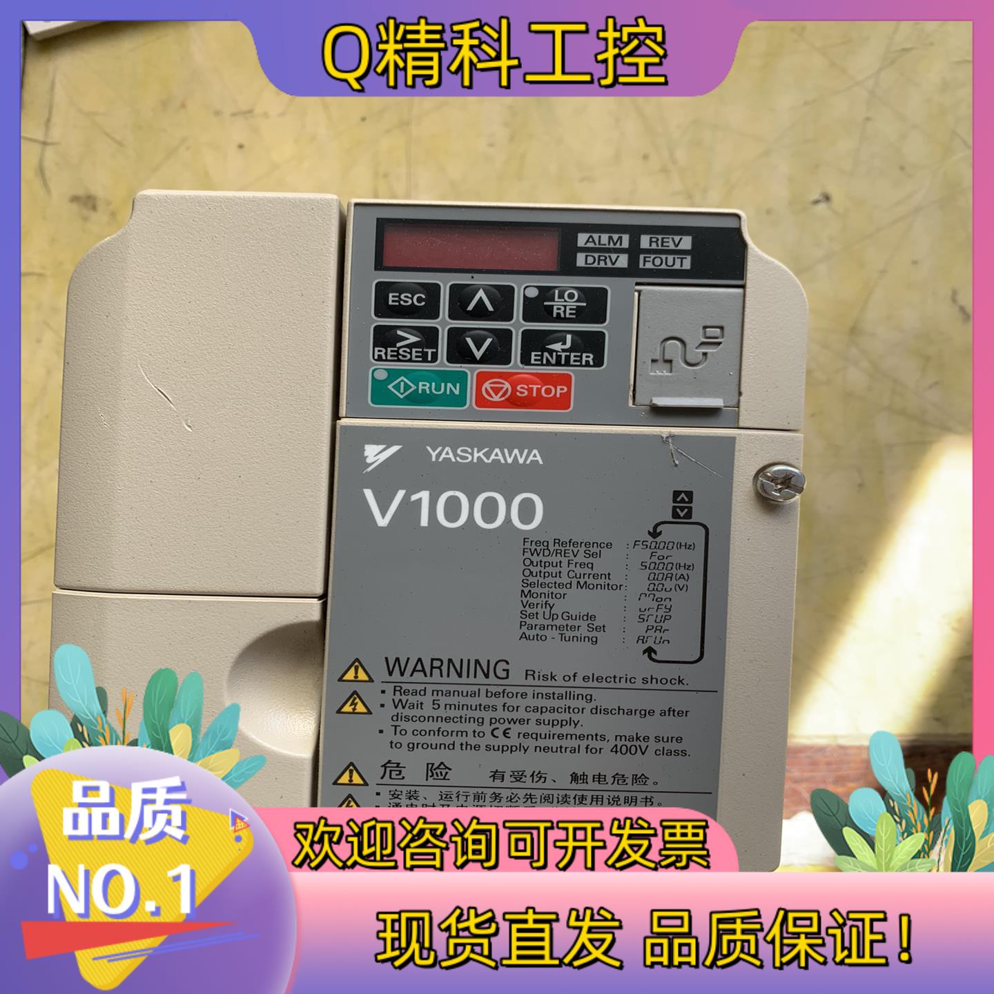 现货CIMR-VB4A0002BBA  安川变频器