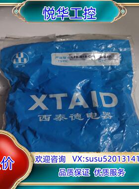 原装西泰德    LF8-M18-CP6、EJ-D3TK2、E1议