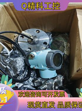 现货T350S(2015）RG35E1K1F1M1CO压力变送器