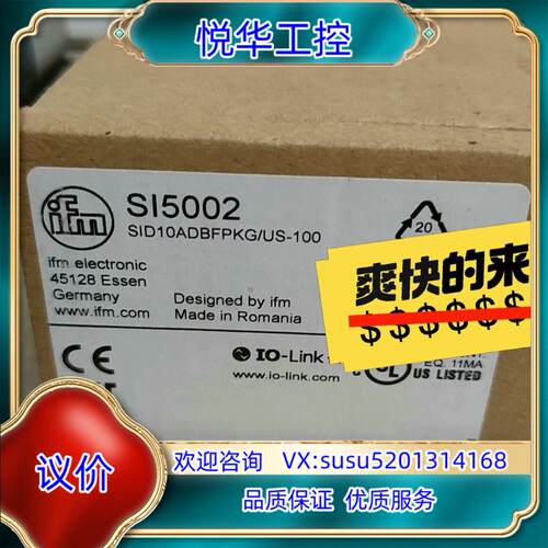 德国易福门 IFM SI5002 传感器，全新原装，议价