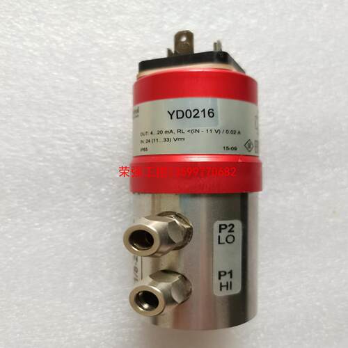 【荣强工控】富巴HUba   Control  692. 9190071