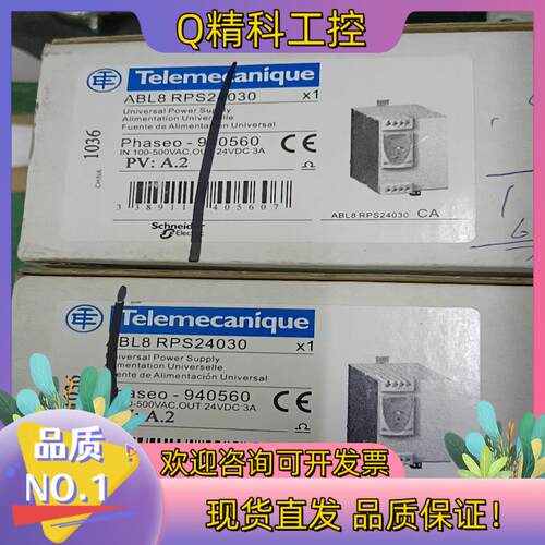 开关电源ABL8RPS24030现货