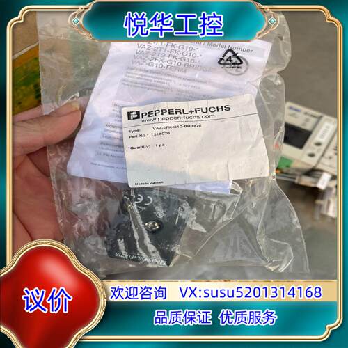 倍加福传感器VAZ-2FK-G10-BRIDGE全新12个要议价