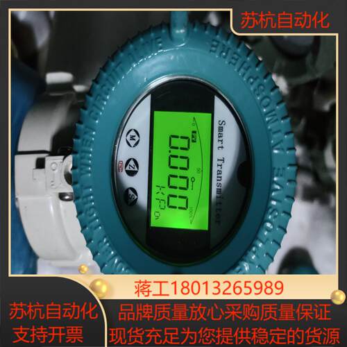 Solution斯卢森压力变送器 S600-G04A