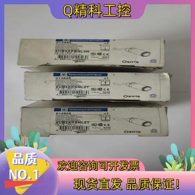 现货Telemcanique光学传感器光电传感器限位开