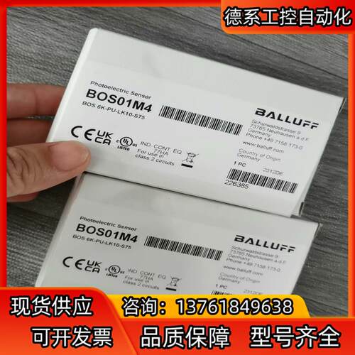 全新原装巴鲁夫BOS01M4镜面反射型传感器BOS 6K-P