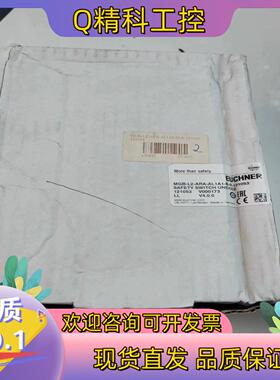 现货安士能MGB-L2-ARA-AL1A1-M-R-121053