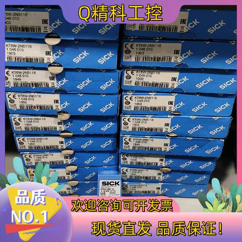 现货KT6W-2N5116全新原装 1046010德