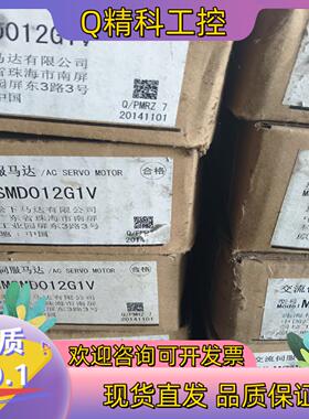 现货MSMD012G1V 全新350