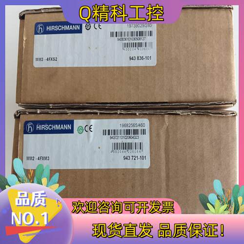 现货赫斯曼MM3-4FXS2