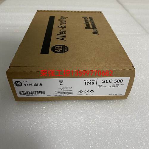 【荣强工控】AB 罗克韦尔 1746-IM16