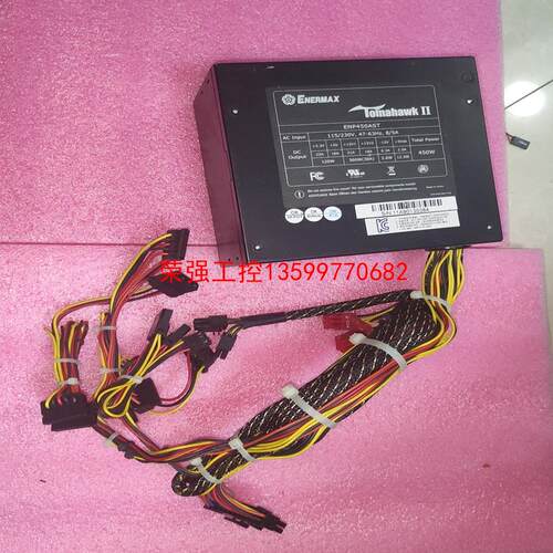 【荣强工控】ENERMAX 安耐美 450W 电源，(80plus铜牌）