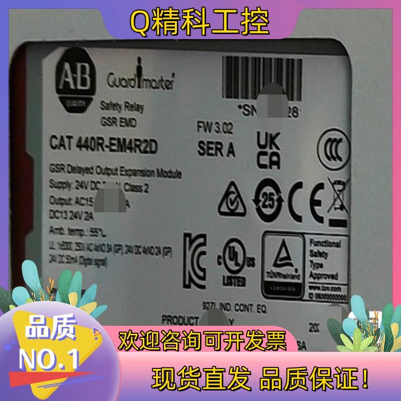 现货440R-EM4R2D 全新原装
