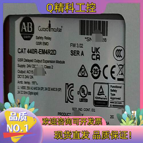 现货440R-EM4R2D 全新原装