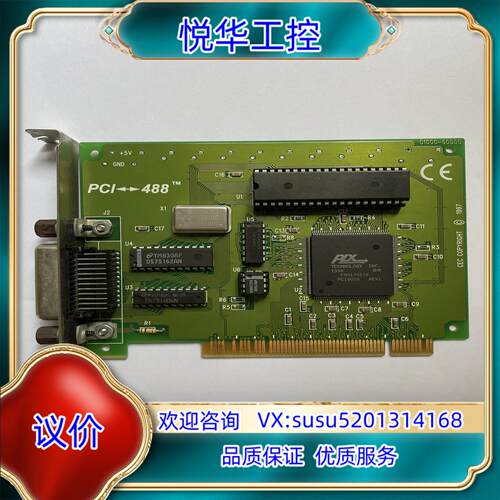 原装原装 GPIB卡 PCI-488 PCI 总线 IEEE48议