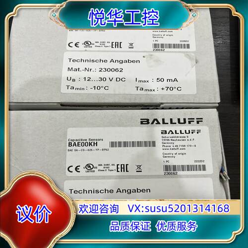 原装全新原装巴鲁夫BAE00KH 现货4个 1000/个议