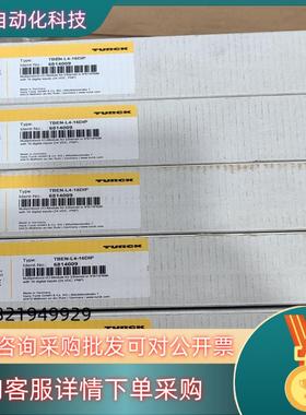 现货TURCK图尔克模块TBEN-L4-16DIP货号68140