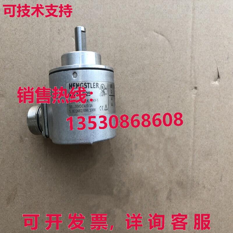 原装供应二手HENGSTLER RI58-T/1800EK.42XX-S 0 524 825