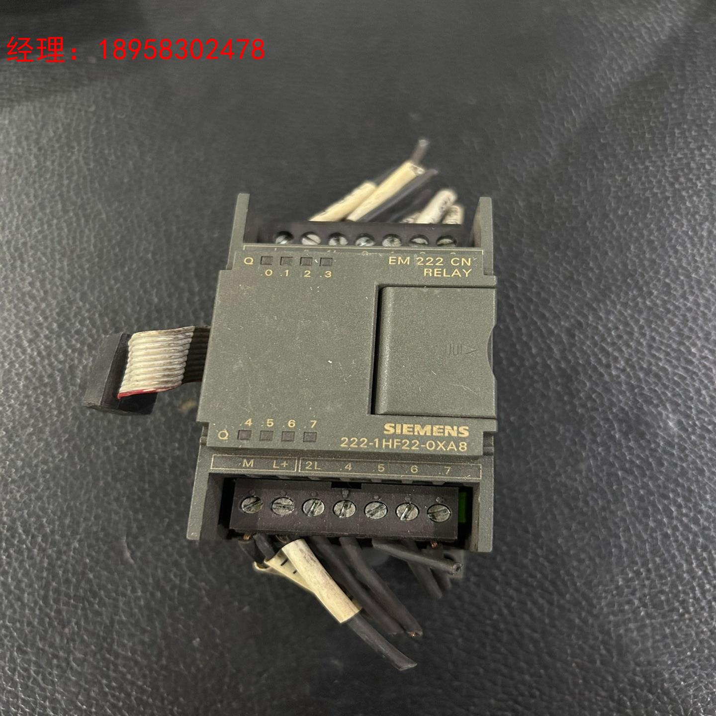 西门子扩展模块型号6ES7222-1HF22-0XA8二手拆